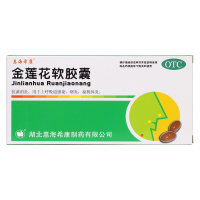 金莲花胶囊(惠海希康)