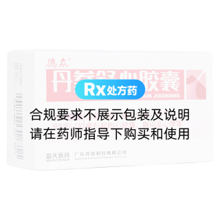 丹参舒心胶囊(德众)