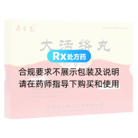 大活络丸(东方龙)