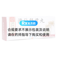滋补肝肾丸(同仁堂)