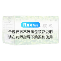 垂盆草颗粒(鹊牌)(无糖型)