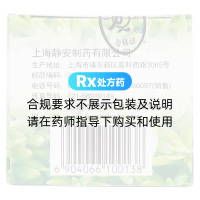 垂盆草颗粒(鹊牌)(无糖型)