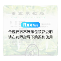 垂盆草颗粒(鹊牌)(无糖型)