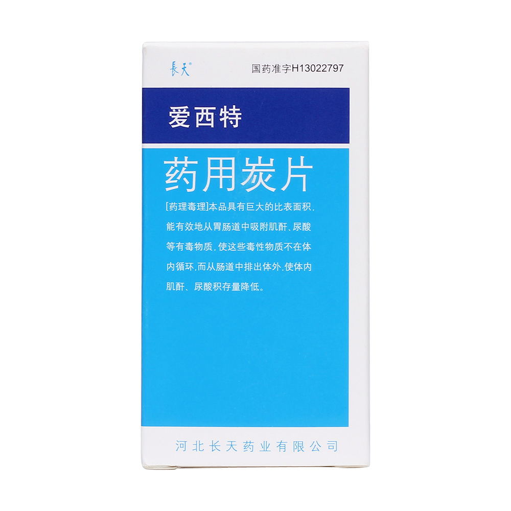 納得できる割引 着火用炭 165ｇ スポーツ・レジャー