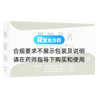 星瑙靈片