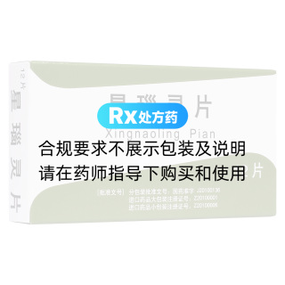 星瑙靈片