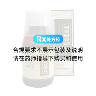枫蓼肠胃康合剂