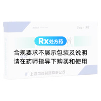 阿立哌唑片(奥派)