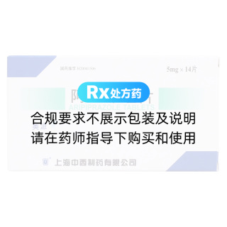 阿立哌唑片(奥派)