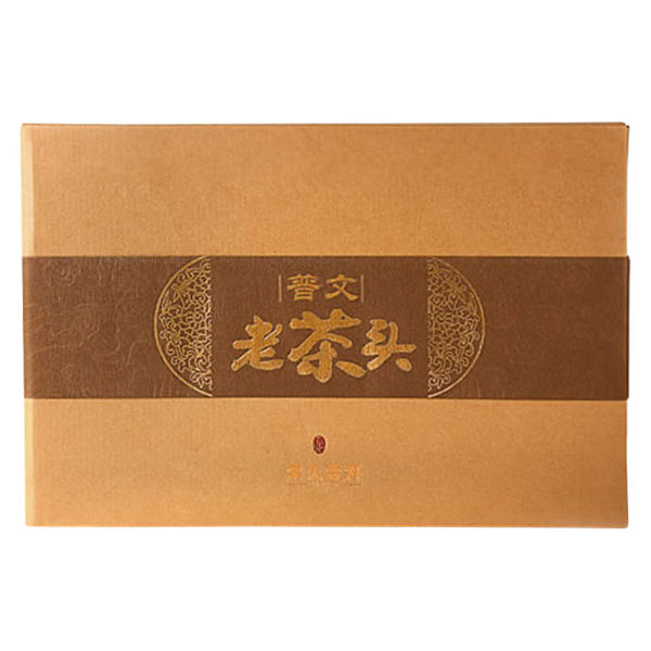 栾氏普文老茶头普洱茶