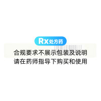 格列齐特分散片(弘旭阳)