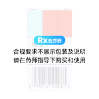 格列喹酮片(糖適平)