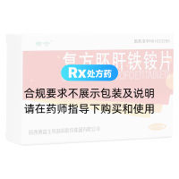 復(fù)方胚肝鐵銨片(御寧)