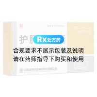 护肝宁胶囊(晨)