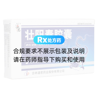 壮阳春胶囊(道君)