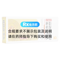 桂枝茯苓丸(一生安)