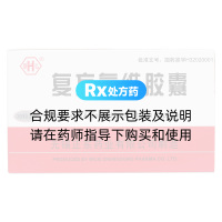 復(fù)方氨維膠囊(華弘)