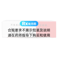 復(fù)方氨維膠囊(華弘)