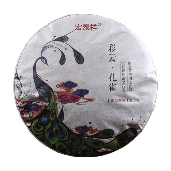 宏泰祥彩云孔雀普洱熟茶