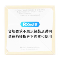 烏軍治膽片(玉林)