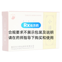 小活絡片