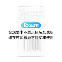 活血通脉片(同仁堂)