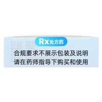 胃刻寧片(雙藥)
