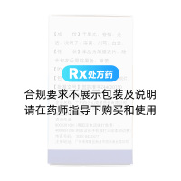 千柏鼻炎片(奇星)