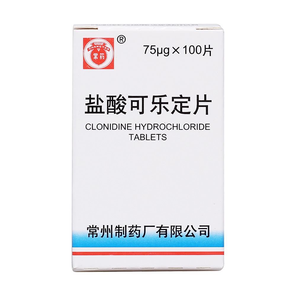 鹽酸可樂定片(常藥)