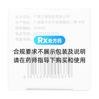 天芝草胶囊(欣康艾)