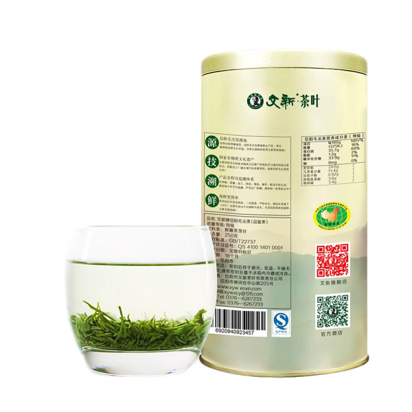 文新雨前品鑑茶信陽毛尖新茶