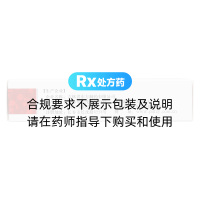 血滞通胶囊(瑞雪牌)