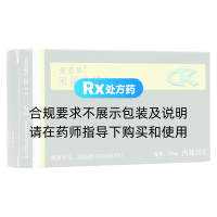 來(lái)氟米特片(愛(ài)若華)