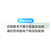 脉平片(独一味)