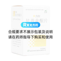 依普黃酮片(力拉)