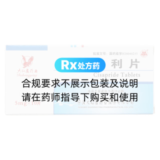 西沙必利片(大红鹰药业)