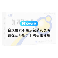 前列通瘀片(大唐)