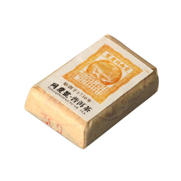同庆号普洱生茶黄印巧意