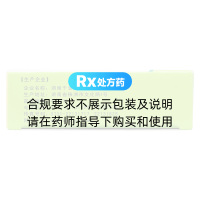 甘草鋅膠囊(湘江)