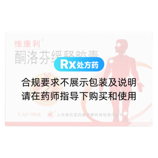 酮洛芬缓释胶囊(维康利)