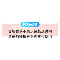 酮洛芬缓释胶囊(维康利)