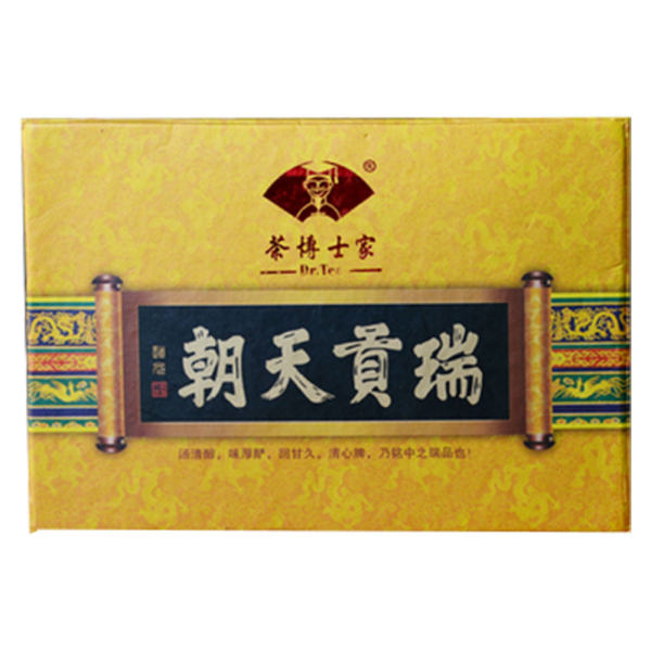 茶博士家宫廷普洱