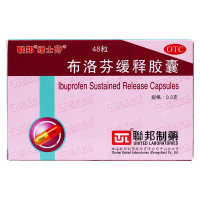 布洛芬缓释胶囊