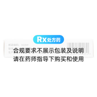 鹽酸二甲雙胍腸溶片(利齡)