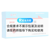 甲鈷胺膠囊(德源)