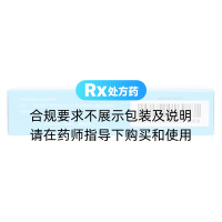 甲鈷胺膠囊(德源)