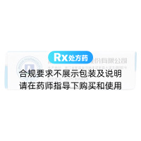 辛伐他汀片(京新)