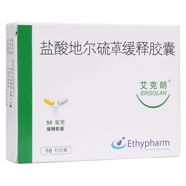 盐酸地尔硫卓缓释胶囊艾克朗
