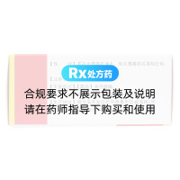 冠心丹参滴丸(业锐)