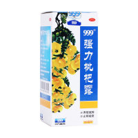 强力枇杷露(999)